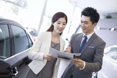 买车时如何拿到最低价？记住这几句话，让4S店的“套路”统统失效